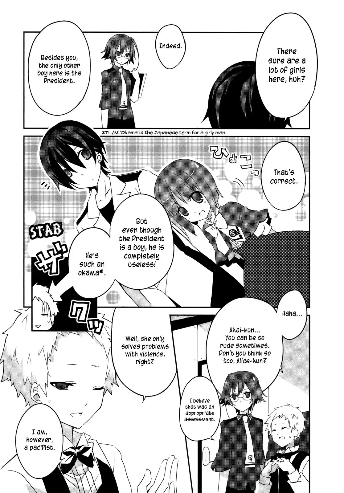 Ookami-san to Shichinin no Nakamatachi Chapter 5 6